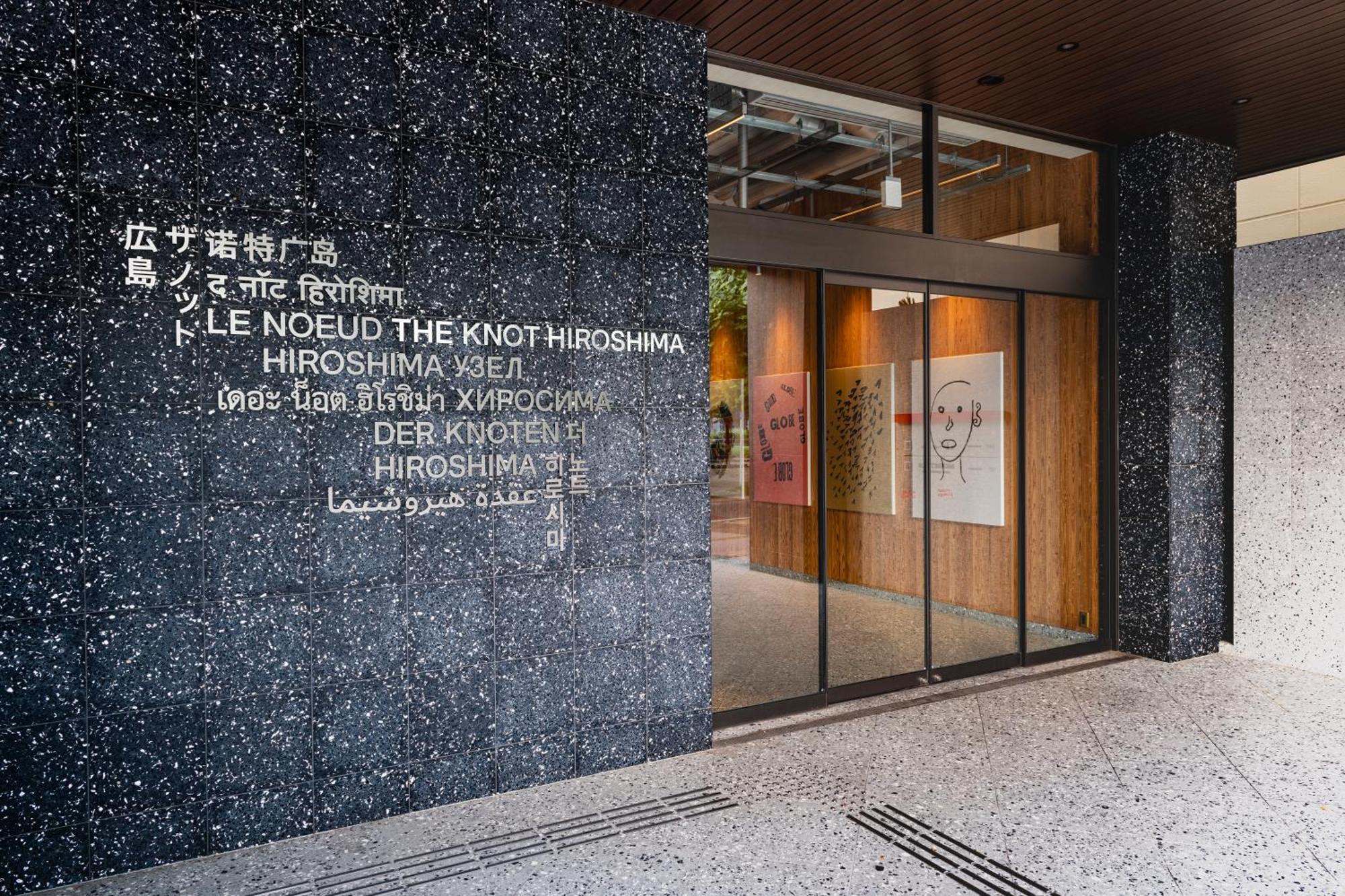 The Knot Hiroshima Hotel Exterior photo